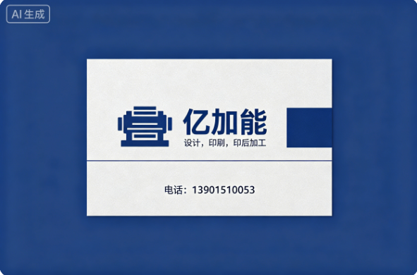 亿加能扬州线上分站